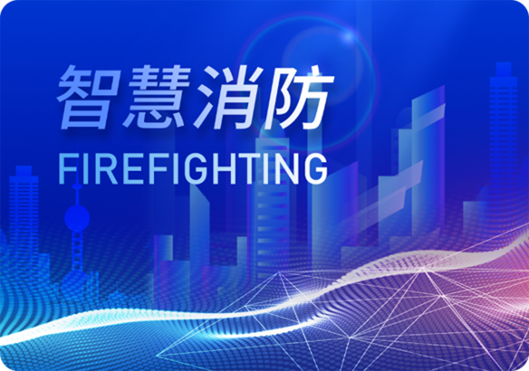 解决方案
