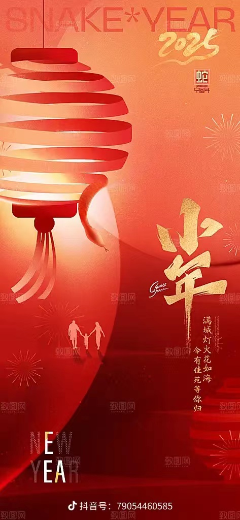 微信图片_20250122172427.jpg