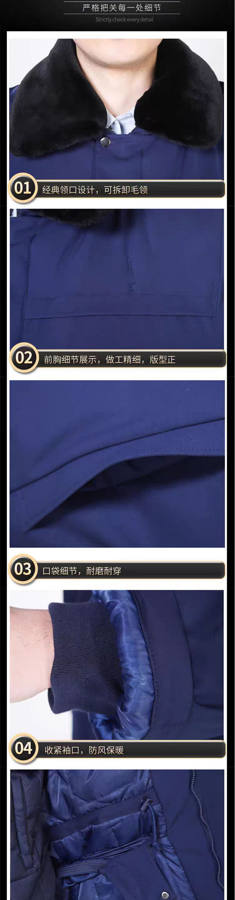 冬季消防服分体页_02.jpg
